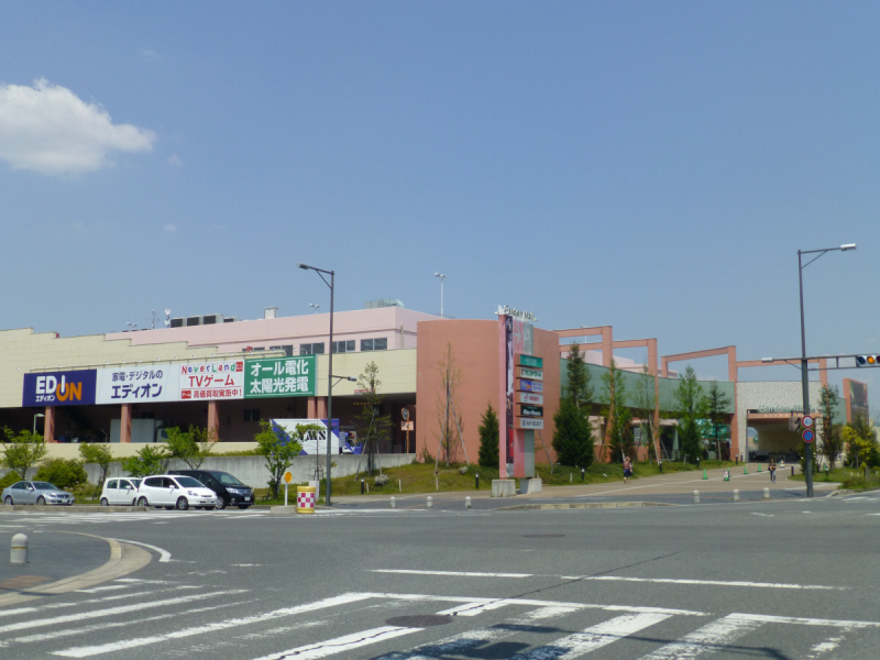 スーパー　ガーデンモール木津川（スーパー）まで800m