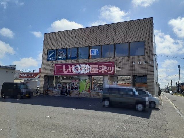 その他　ダイソー沼ノ端店（その他）まで1098m