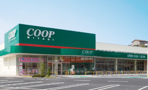 スーパー　みやぎ生協塩釜栄町店（スーパー）まで883m