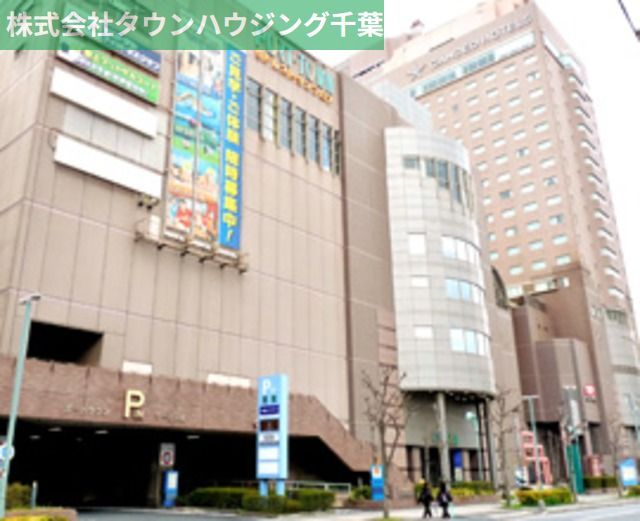 ショッピングセンター　千葉ポートタウン（ショッピングセンター）まで1030m