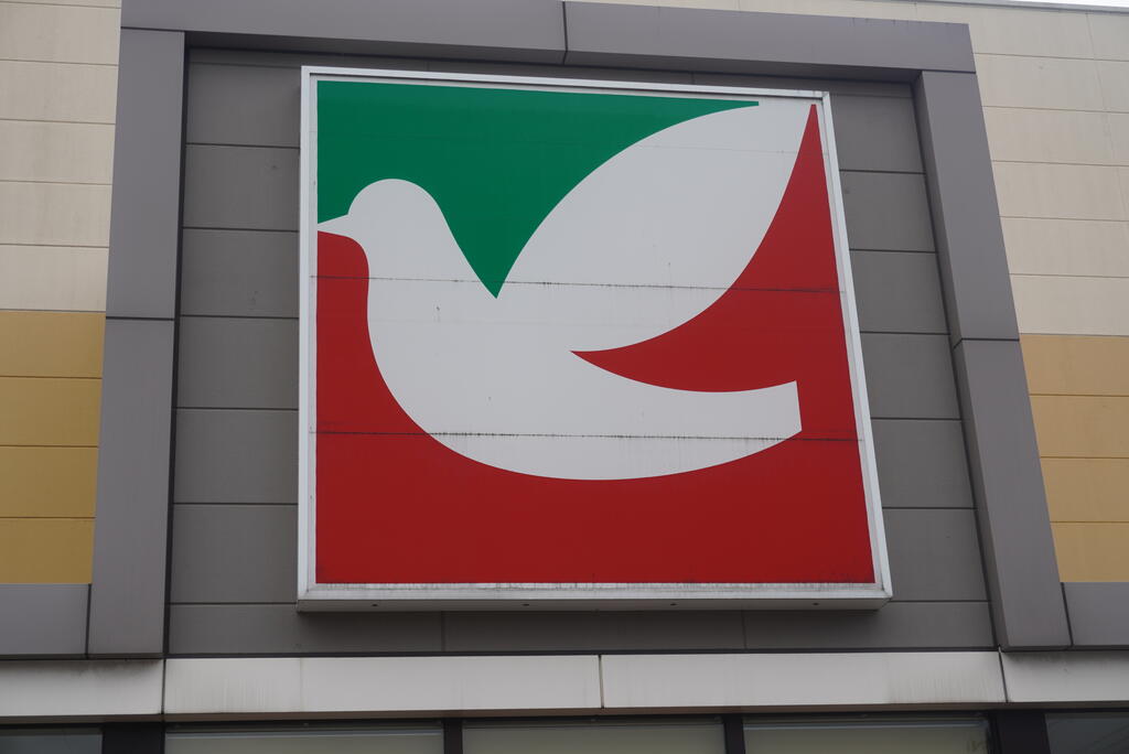 スーパー　ヨークベニマル湊鹿妻店（スーパー）まで1182m