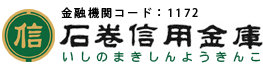銀行　石巻信用金庫鹿妻支店（銀行）まで1124m