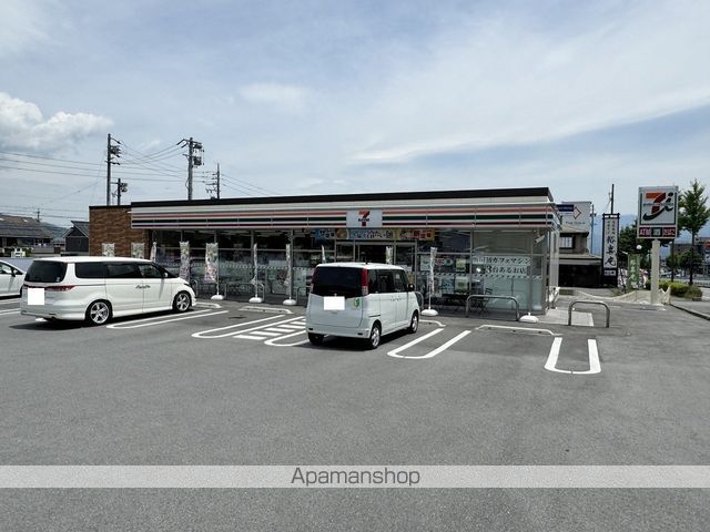 コンビニ　セブンイレブン　飯田インター店（コンビニ）まで480m