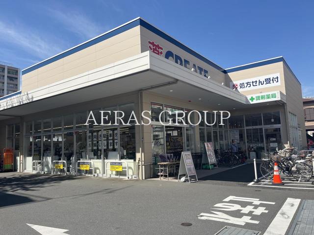 ドラックストア　クリエイトＳ・Ｄ 北区王子店（ドラッグストア）まで294m