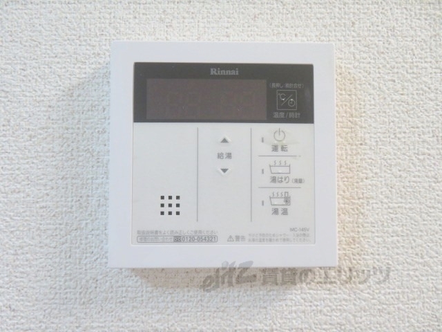 その他設備　給湯器リモコン