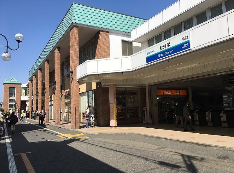 その他　秋津（その他）まで1165m