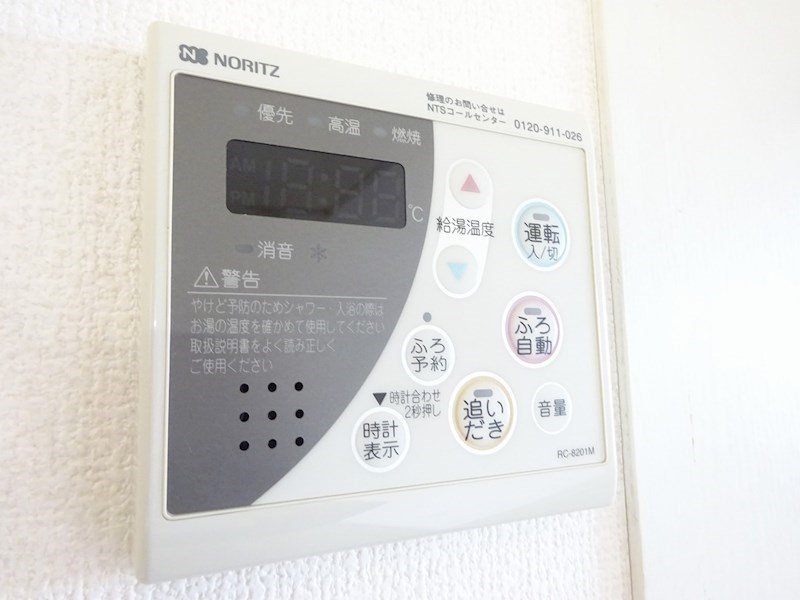 その他設備　※同物件他部屋写真です※