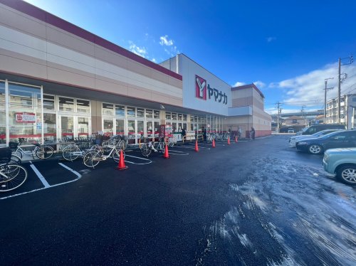 スーパー　ヤマナカ 清水店（スーパー）まで276m