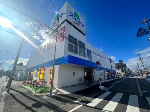 ドラックストア　ドラッグスギヤマ 清水店（ドラッグストア）まで510m