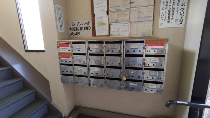 その他共有部分