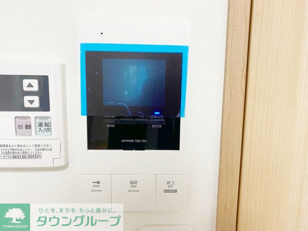 セキュリティ　部屋探しは株式会社　タウンハウジング　までお気軽にお問合せ…