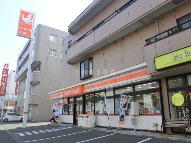 コンビニ　セイコーマート北43条店（コンビニ）まで601m