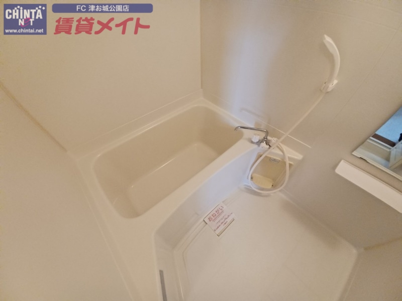 バス・シャワールーム　別部屋反転タイプ写真です。