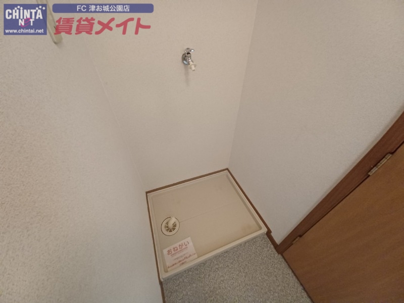 その他設備　別部屋反転タイプ写真です。