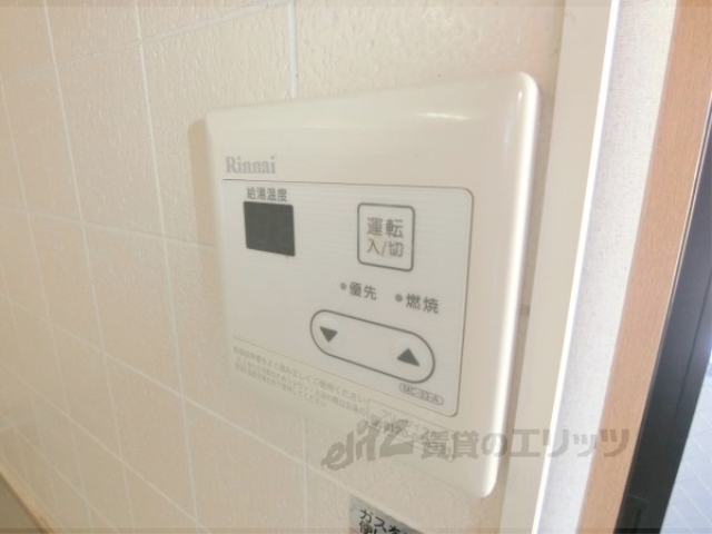 その他設備　給湯器リモコン