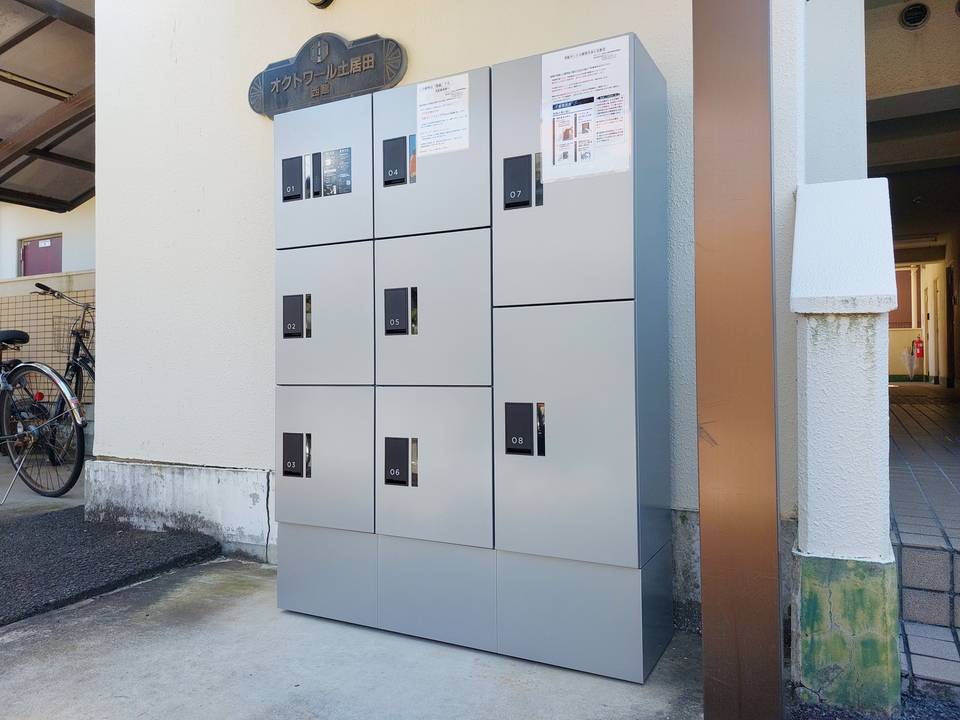 エントランス　宅配ボックス