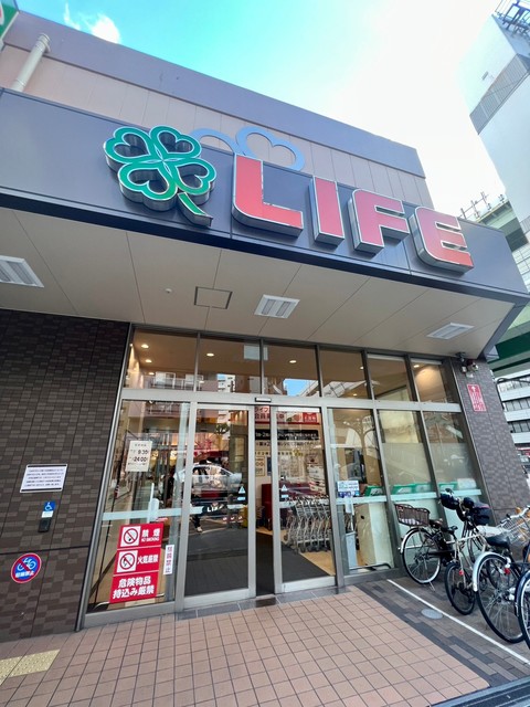 スーパー　ライフ阿波座駅前店（スーパー）まで250m