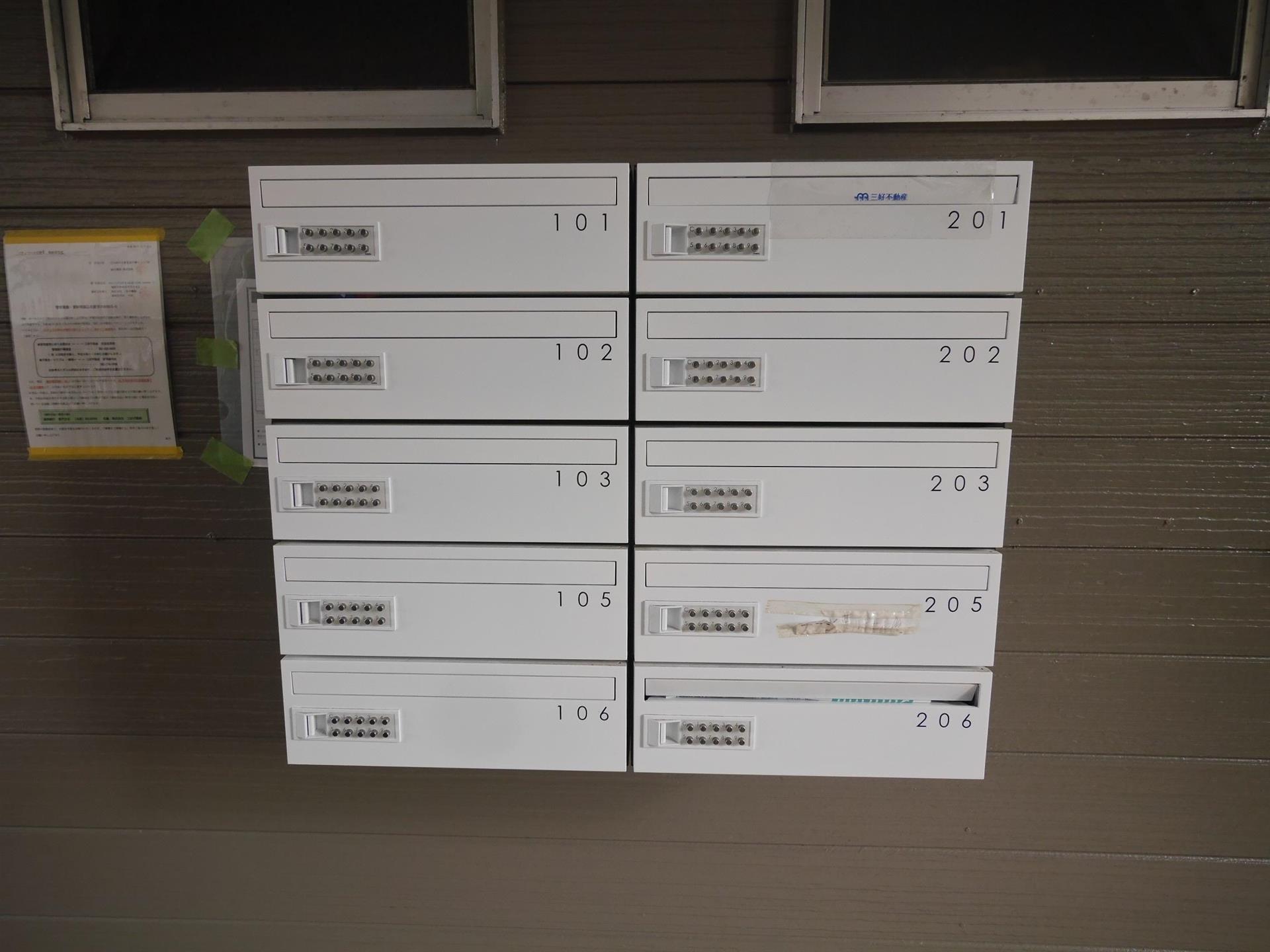 その他共有部分