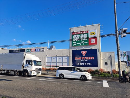 スーパー　生鮮&業務スーパー ボトルワールドOK 新今津店（スーパー）まで370m