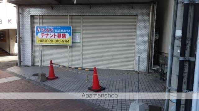 その他共有部分　その他共有部分