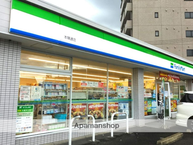 コンビニ　ファミリーマート（コンビニ）まで80m