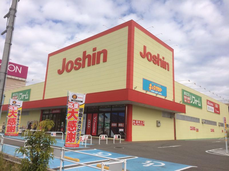 その他　ジョーシン明石大久保店（その他）まで736m