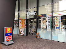 コンビニ　デイリーヤマザキ 豊洲キュービックG店（コンビニ）まで244m