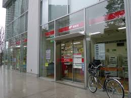 郵便局　江東豊洲郵便局（郵便局）まで293m