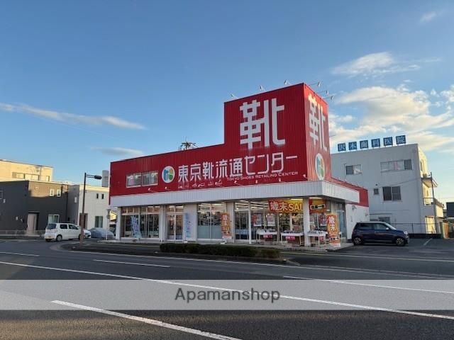 その他　東京靴流通センター　健軍店（その他）まで45m