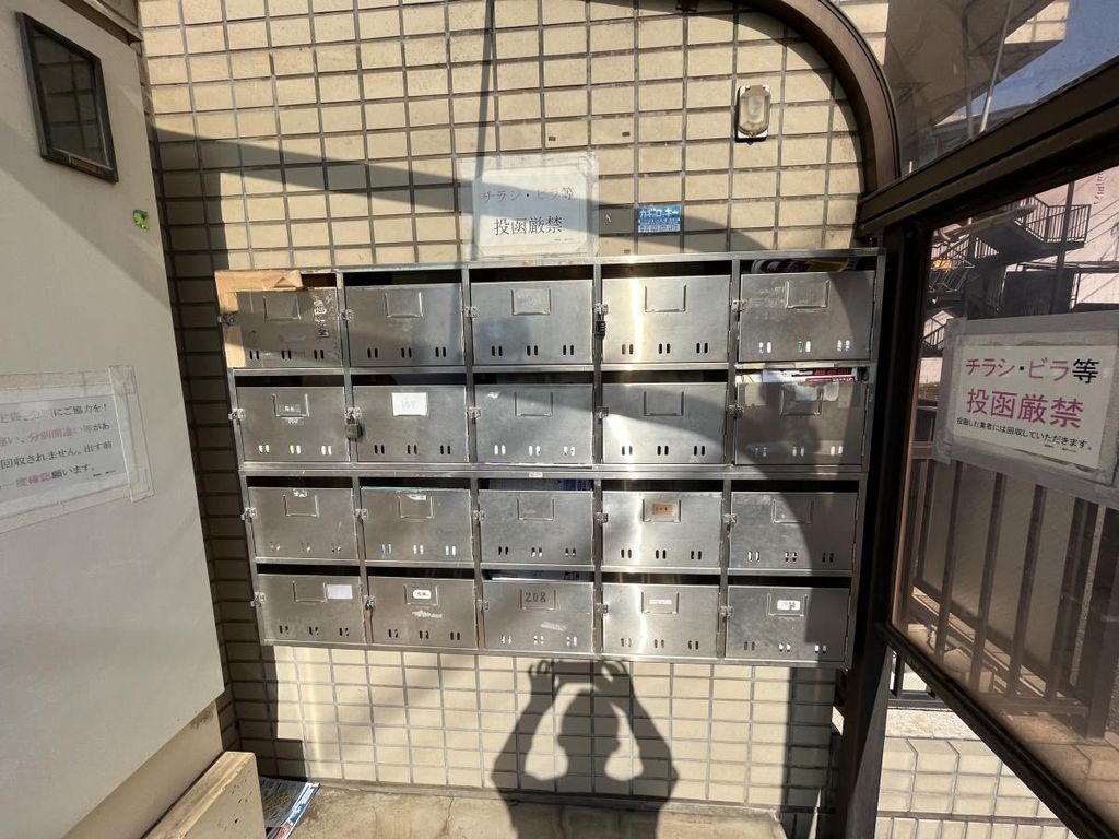 その他共有部分　共有部分