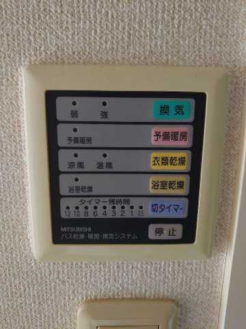 その他設備　他部屋参照