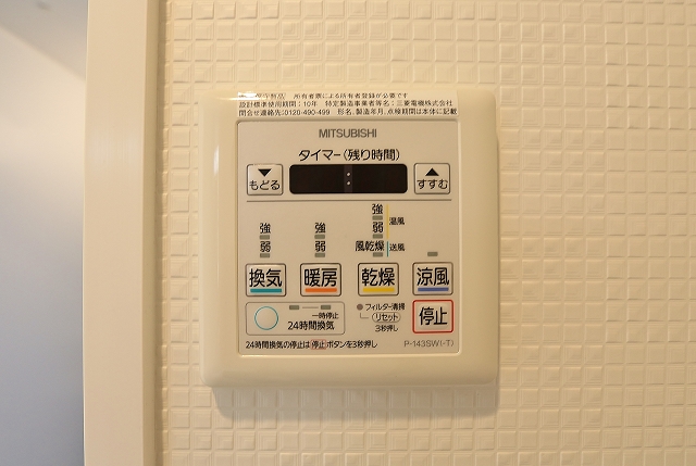 その他　雨の日でも安心の浴室乾燥機