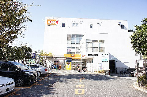 スーパー　OKストア（スーパー）まで800m