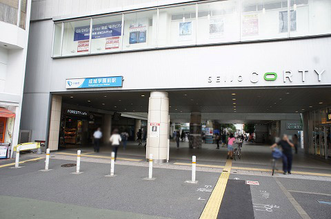 ショッピングセンター　成城コルティ（ショッピングセンター）まで1374m