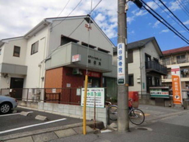 郵便局　松戸二十世紀ヶ丘郵便局（郵便局）まで1202m