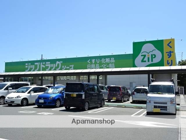 スーパー　ジップドラッグシーズ浜北店（スーパー）まで304m