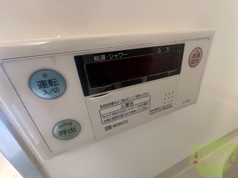 その他設備　バルコニーに洗濯置場ですが、囲まれていますので痛みません。