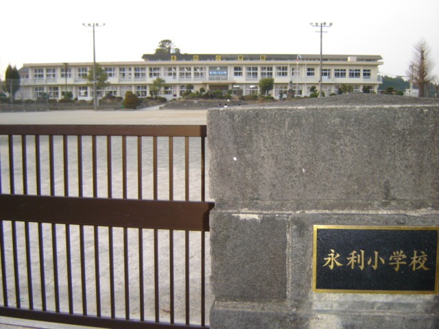 その他　永利小学校（その他）まで800m