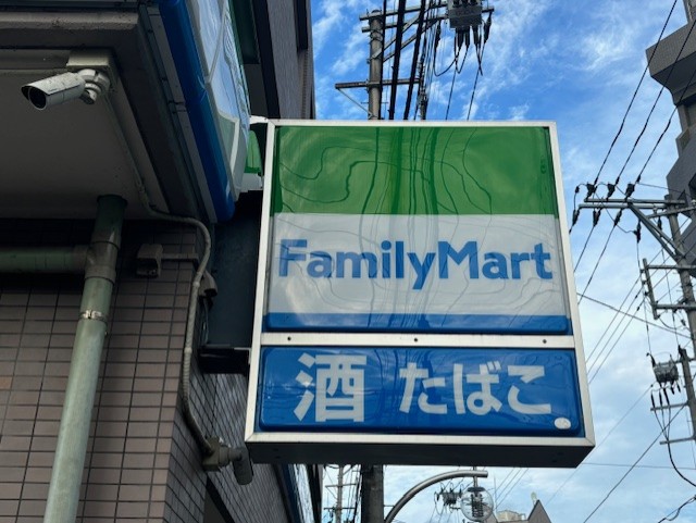 コンビニ　ファミリーマート仙台穀町店（コンビニ）まで351m