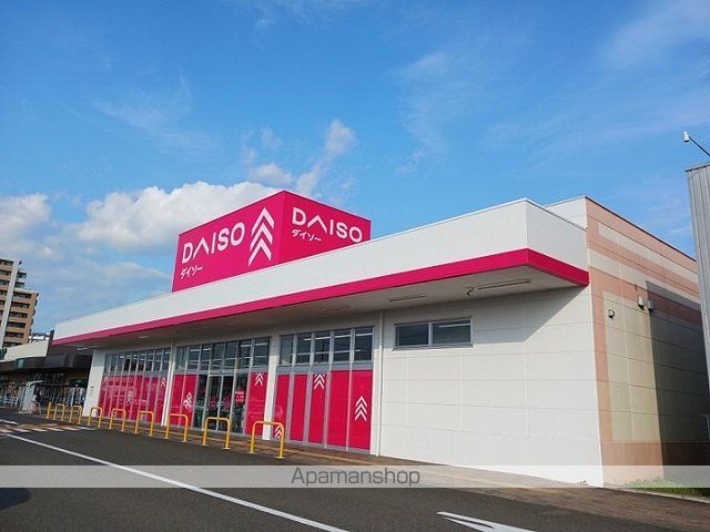 その他　ダイソー岩切店（その他）まで1600m