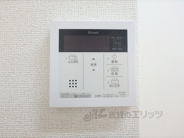 その他設備　給湯器リモコン