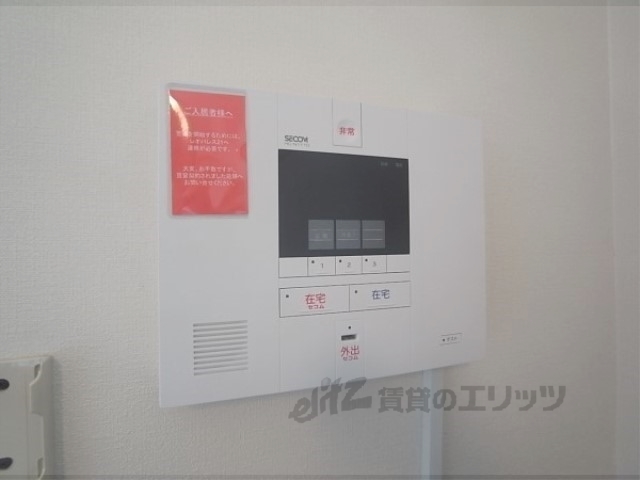 セキュリティ　セコム