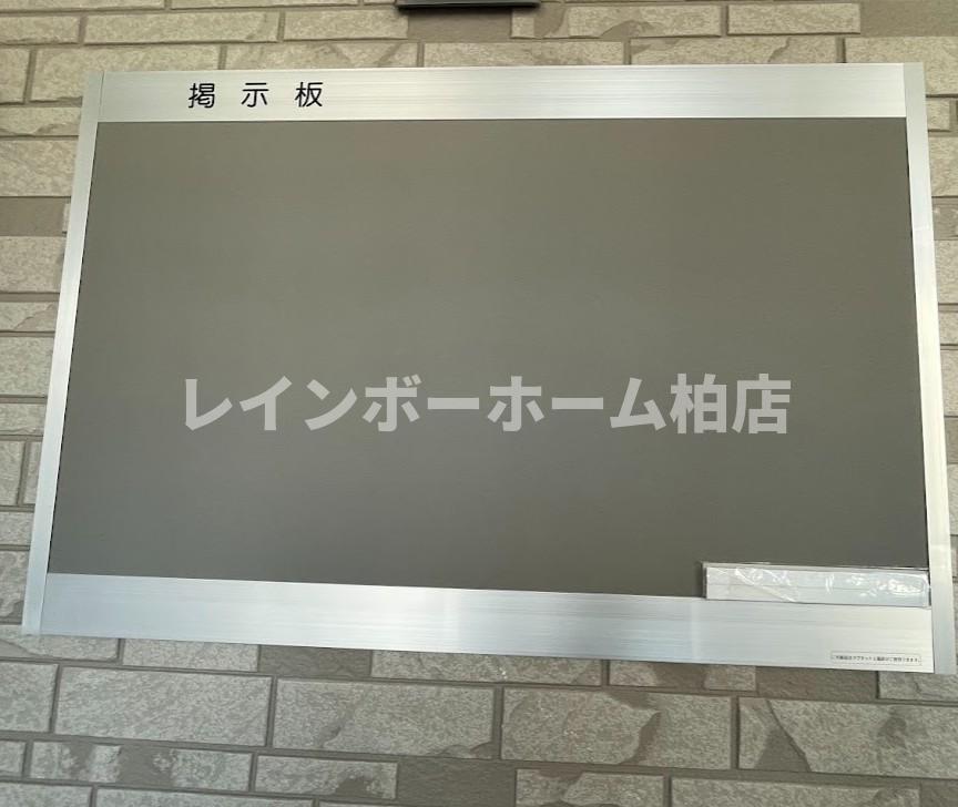 その他共有部分　同施工。参考写真。