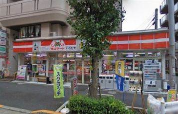 コンビニ　モンマートワールド（コンビニ）まで261m