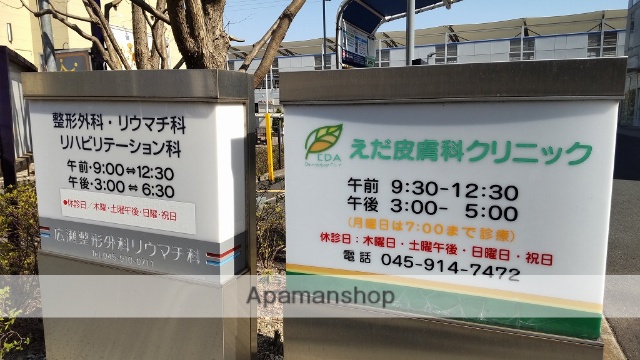 病院　病院（病院）まで1000m