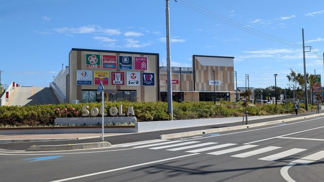 ショッピングセンター　ソコラ所沢（ショッピングセンター）まで357m