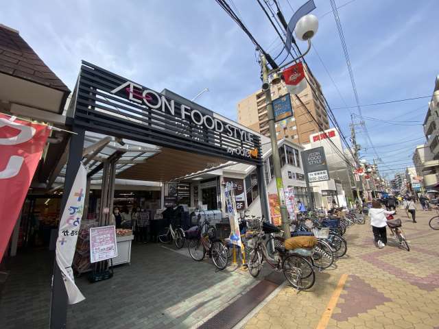 スーパー　グルメシティ我孫子店（スーパー）まで1153m