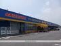 その他　ヒーロー佐原店（その他）まで1100m
