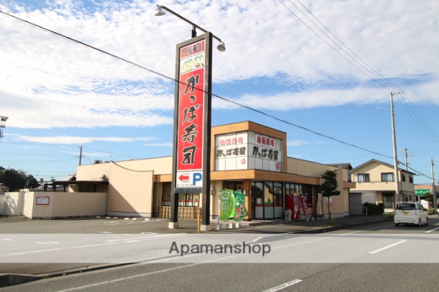 飲食店　かっぱ寿司菊川店（飲食店）まで432m