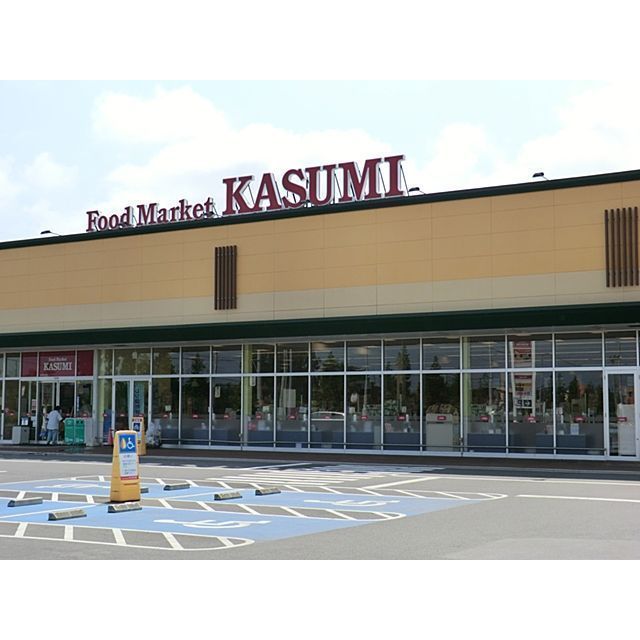 スーパー　カスミ　フードスクエア　荒川本郷（スーパー）まで700m